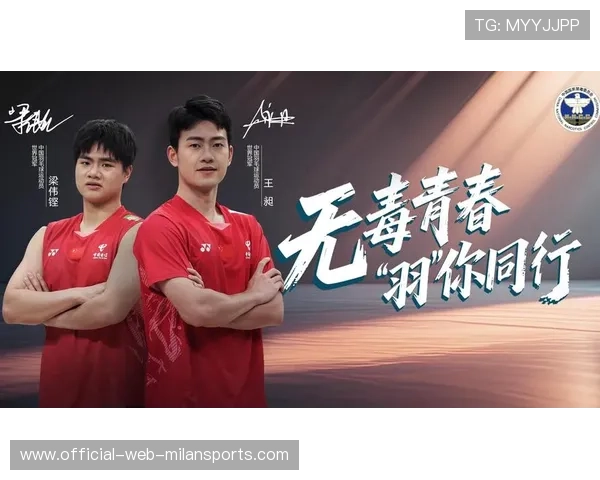 球员参加反兴奋剂公益活动 宣传健康竞技理念，运动员反兴奋剂工作措施