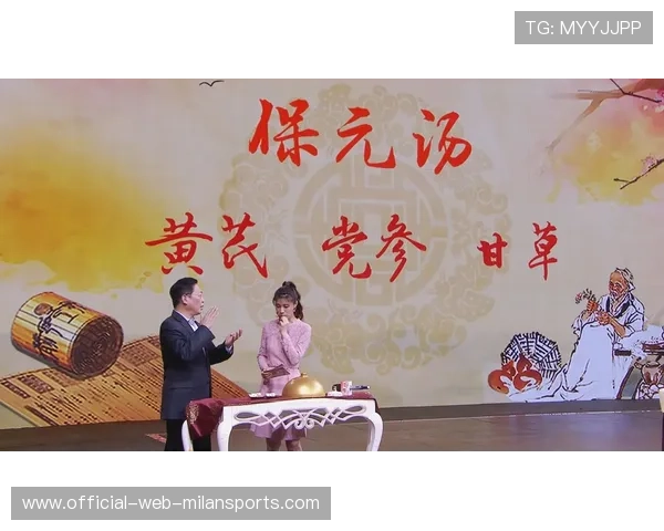 比赛细节成为话题