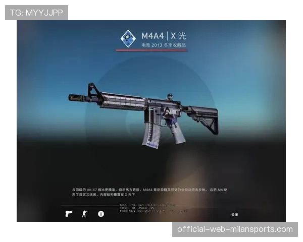 CSGO2最适合新手的枪械 CSGO2最适合新手的枪械